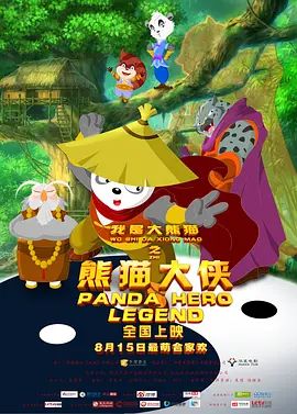 丝袜乱人伦